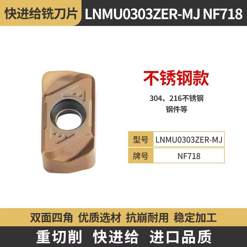 1113-EXN03R fast feed milling cutter disk Toshiba double-sided open roughness internal coolant water discharge milling cutter disk LNMU0303 milling cutter blade Shandong Denso Pricision Tools Co.,Ltd.